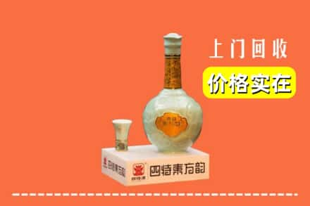 汪清县回收四特酒