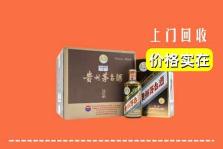 汪清县回收彩釉茅台酒