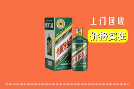 汪清县回收纪念茅台酒