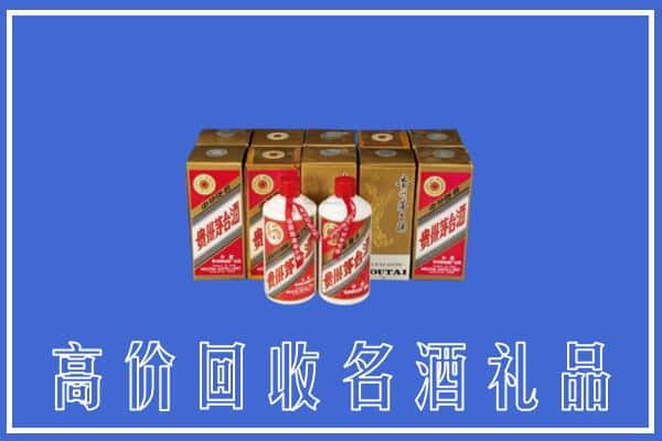 汪清县回收茅台酒